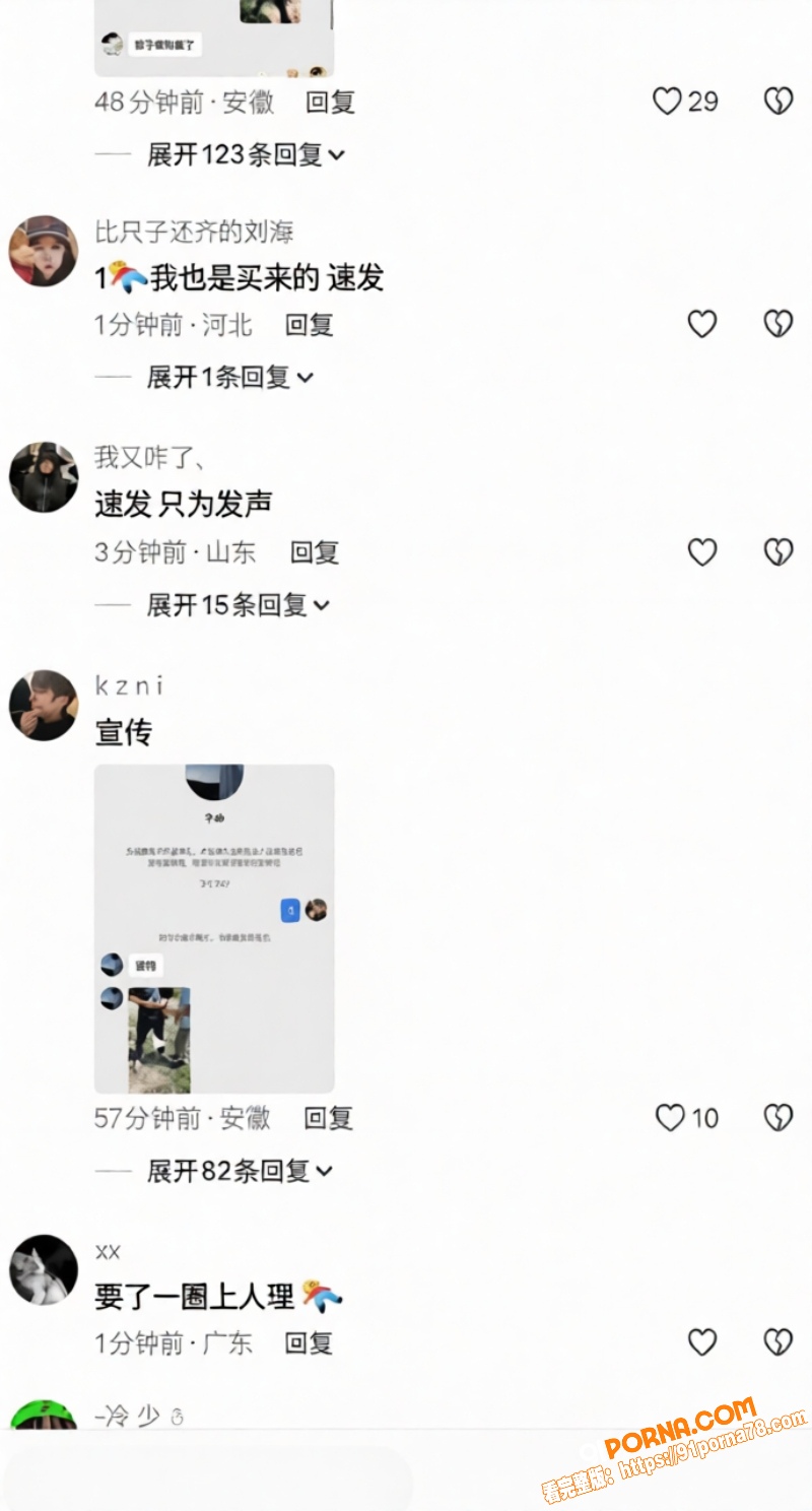 甘肃积石山霸凌视频热传 ...（5）