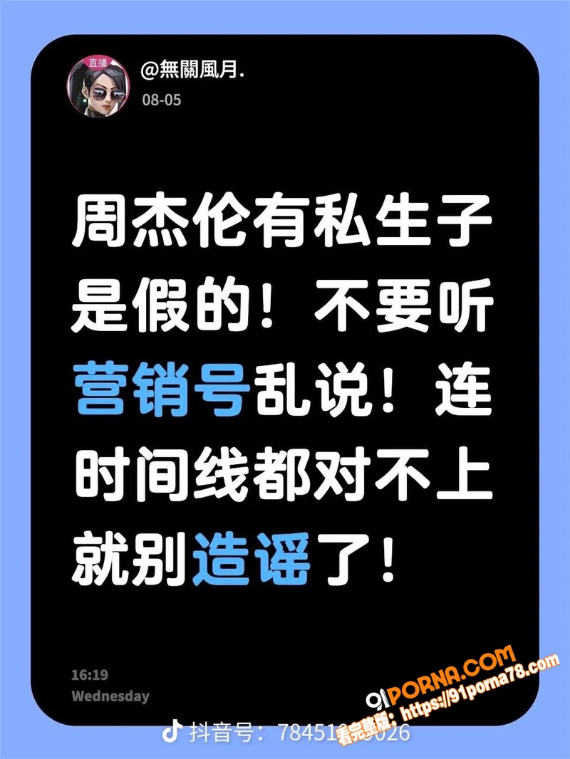 亚洲天王 周杰伦 与女星...（7）
